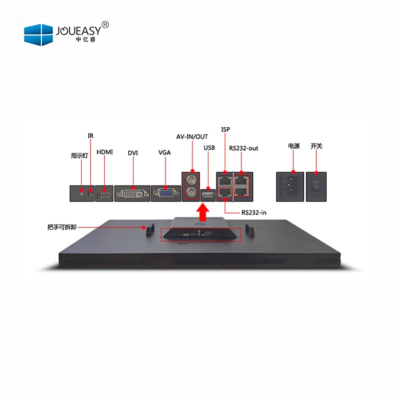 LG46寸液晶拼接屏(0.88~3.5MM) LG46寸液晶拼接屏(0.88~3.5MM)