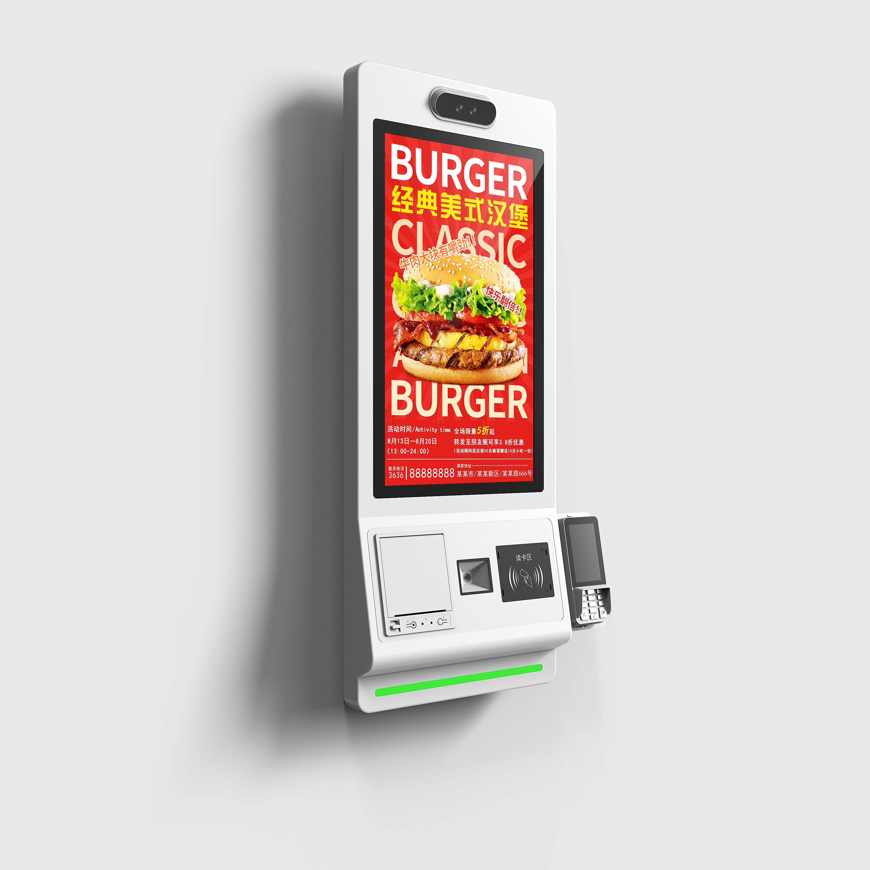 21.5寸自助點餐機 21.5寸自助點餐機