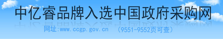 壁掛廣告機(jī)詳情頁(yè)_01