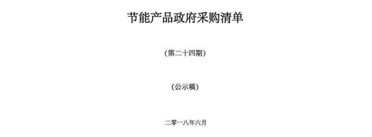 壁掛廣告機(jī)詳情頁(yè)_02
